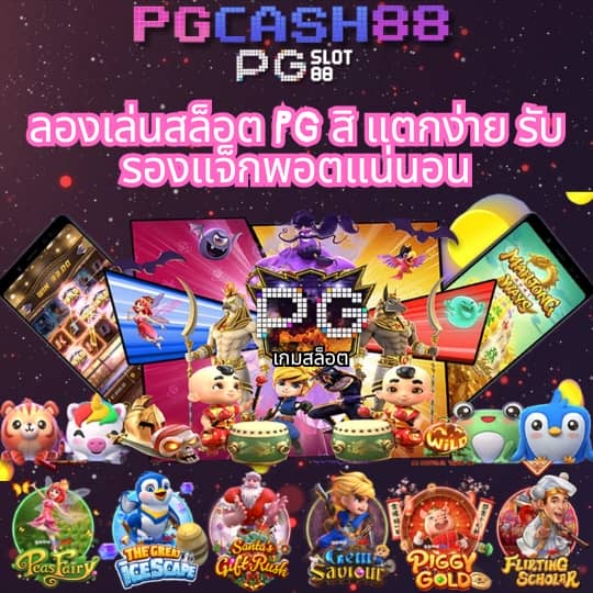 xo666 สล็อต